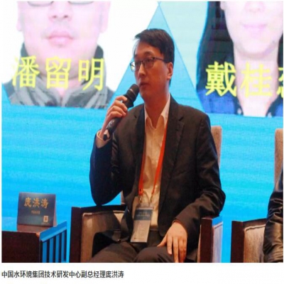 如何提升水環(huán)境質(zhì)量、明晰水泥一體化路徑？聽(tīng)聽(tīng)行業(yè)專(zhuān)家們的聲音